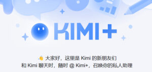 国内大模型龙头易主！Kimi最新估值或达30亿美元，商业模式靠“打赏”？